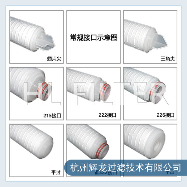 SPPL聚丙烯膜CMP漿液過濾濾芯有什么作用？